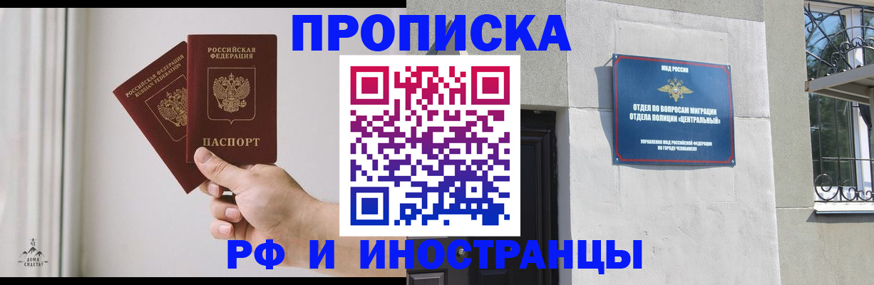 временная регистрация адрес в Нижней Туре